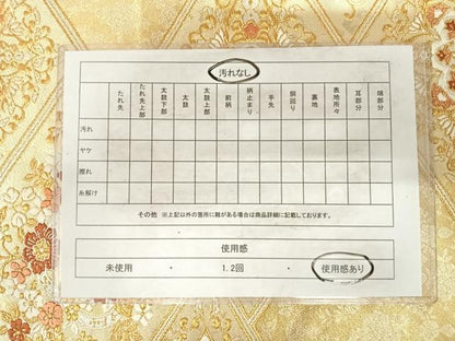 平和屋着物◎六通柄袋帯 唐織 花菱文 金銀糸 正絹 逸品 AABG2392yx