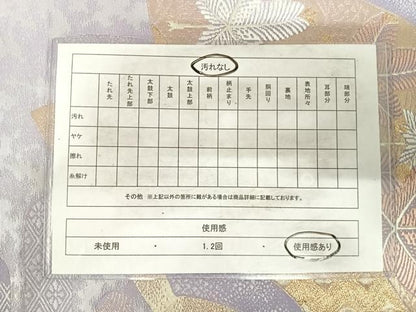 平和屋着物◎六通柄袋帯　唐織　地紙松葉文　金銀糸　正絹　逸品　AABG2394yx