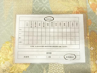 平和屋着物◎六通柄袋帯　王朝幻想　金銀糸　正絹　逸品　AABG2395yx