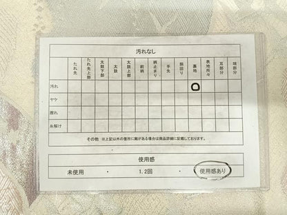 平和屋着物◎六通柄袋帯 唐織 飛鶴風景文 銀糸 正絹 逸品 AABG2397yx