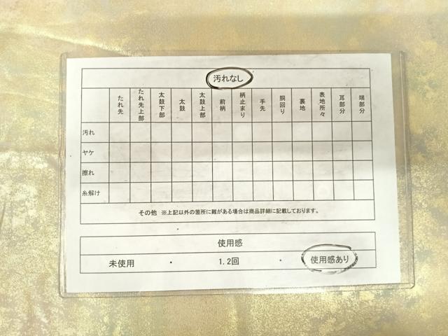平和屋着物◎太鼓柄袋帯 唐織 競華鳳凰文 金糸 正絹 逸品 AABG2402yx