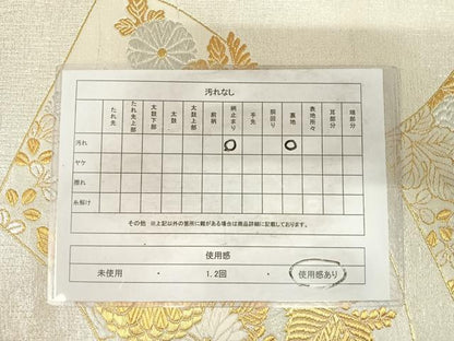 平和屋着物◎六通柄袋帯 唐織 地紙花文 金銀糸 正絹 逸品 AABG2406yx