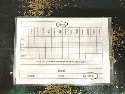 平和屋着物◎六通柄袋帯　唐織　花蝶文　黒地　金糸　正絹　逸品　AABG2407yx