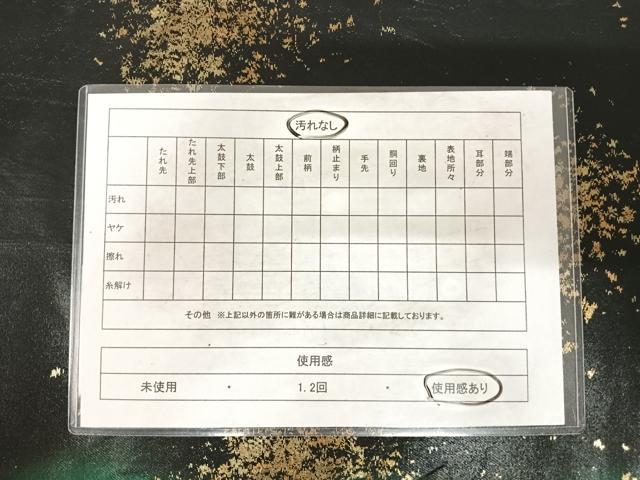 平和屋着物◎六通柄袋帯　唐織　花蝶文　黒地　金糸　正絹　逸品　AABG2407yx