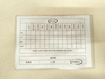 平和屋着物◎太鼓柄袋帯 地紙花文 金銀糸 正絹 逸品 AABG2412yx