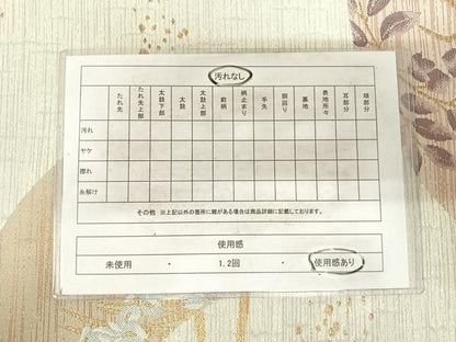 平和屋着物◎六通柄袋帯　扇面花文　金銀糸　正絹　逸品　AABG2415yx