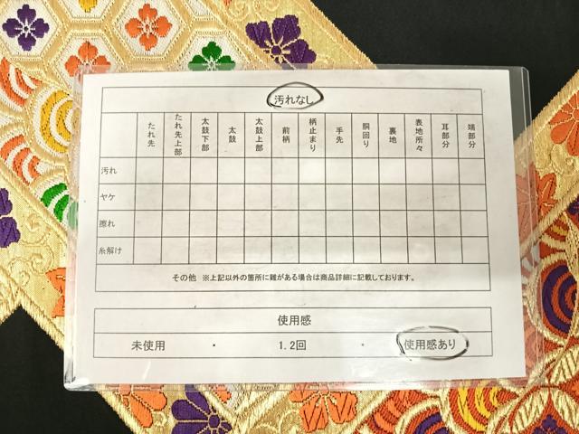 平和屋着物◎六通柄袋帯　唐織　吉祥花文　黒地　金糸　正絹　逸品　AABG2421yx