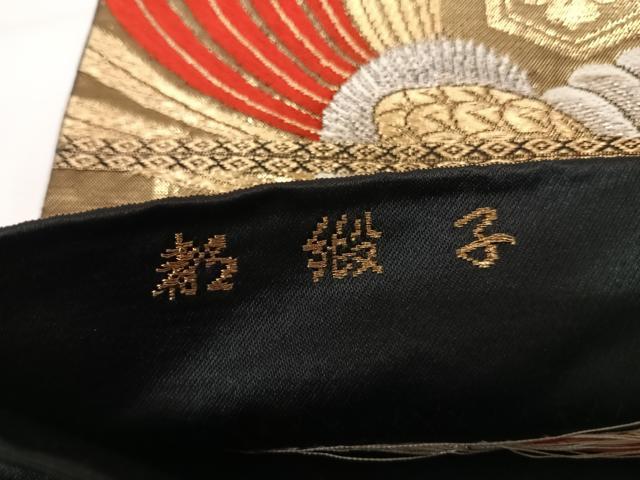 平和屋着物◎六通柄袋帯 唐織 都緞子 尾長鳥 黒地 金銀糸 正絹 逸品 AABG2422yx