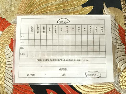 平和屋着物◎六通柄袋帯 唐織 都緞子 尾長鳥 黒地 金銀糸 正絹 逸品 AABG2422yx
