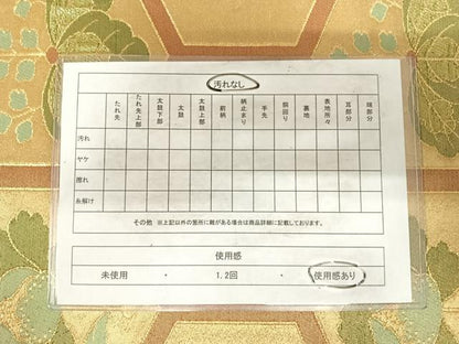 平和屋着物◎六通柄袋帯 亀甲花文 金糸 正絹 逸品 AABG2427yx