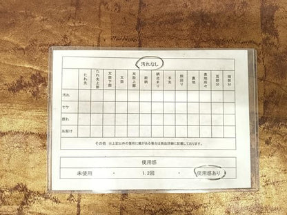 平和屋着物◎太鼓柄袋帯　人物文　金糸　正絹　逸品　AABG2431yx
