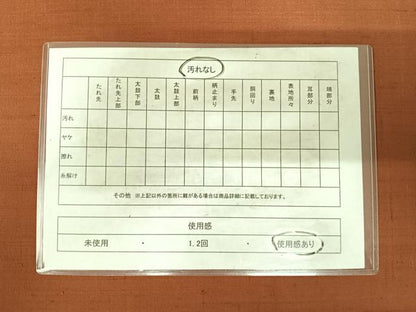 平和屋着物◎全通柄袋帯　ワンポイント　正絹　逸品　AABG2433yx