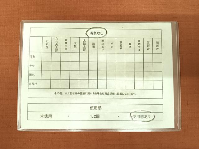 平和屋着物◎全通柄袋帯　ワンポイント　正絹　逸品　AABG2433yx