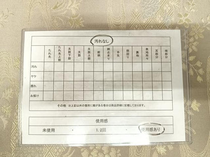 平和屋着物◎六通柄京袋帯　唐織　流水花文　金糸　正絹　逸品　AABG2434yx
