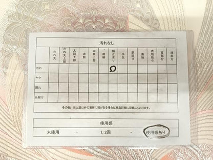 平和屋着物◎六通柄袋帯 唐織 正倉院花文 金銀糸 正絹 逸品 AABG2442yx