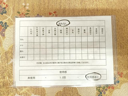 平和屋着物◎六通柄袋帯 雲取り花文 金糸 正絹 逸品 AABG2443yx