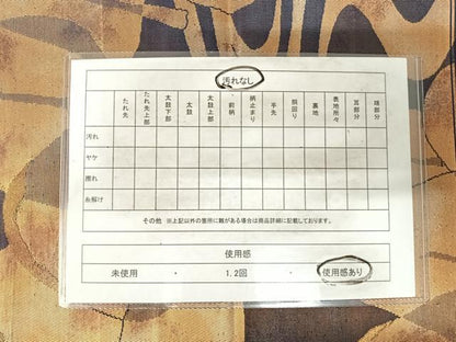 平和屋着物◎六通柄袋帯　流水文　金糸　正絹　逸品　AABG2444yx