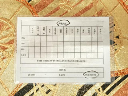 平和屋着物◎六通柄袋帯　片輪車文　金糸　正絹　逸品　AABG2446yx