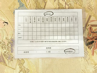 平和屋着物◎六通柄袋帯　人物風景文　金糸　正絹　逸品　AABG2453yx