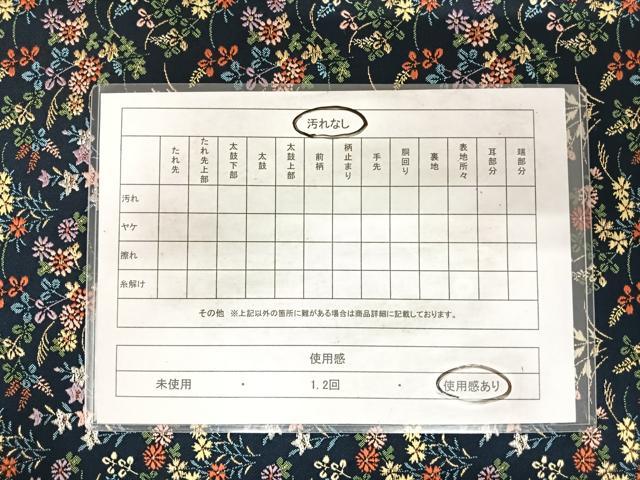 平和屋着物◎六通柄袋帯　唐織　花尽くし　金銀糸　正絹　逸品　AABG2457yx