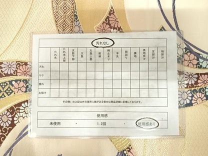 平和屋着物◎西陣　六通柄袋帯　唐織　束ね熨斗文　金糸　正絹　逸品　AABG2461yx