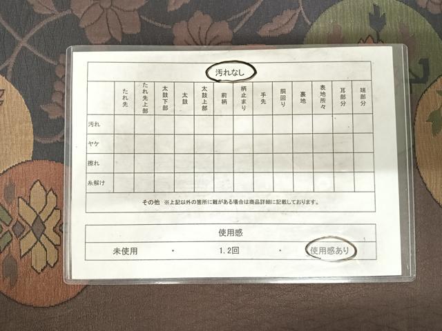 平和屋着物◎六通柄袋帯　花鳥文　正絹　逸品　AABG2462yx
