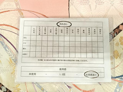 平和屋着物◎六通柄袋帯 唐織 扇文 金銀糸 正絹 逸品 AABG2465yx