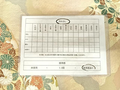 平和屋着物◎六通柄袋帯 地紙花文 金糸 正絹 逸品 AABG2466yx