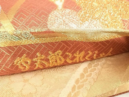 平和屋着物◎守太郎コレクション 六通柄袋帯 枝梅文 金糸 正絹 逸品 AABG2467yx