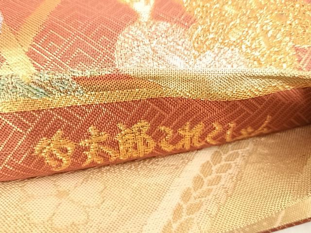 平和屋着物◎守太郎コレクション 六通柄袋帯 枝梅文 金糸 正絹 逸品 AABG2467yx