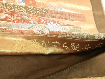平和屋着物◎六通柄袋帯 唐織 渡来宝飾 横段かずら熨斗文 金銀糸 正絹 逸品 AABG2476yx