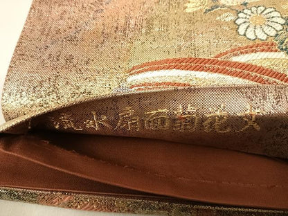 平和屋着物◎六通柄袋帯 流水扇面菊花文 金糸 正絹 逸品 AABG2479yx