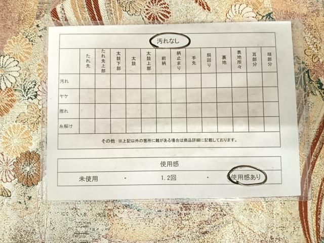 平和屋着物◎六通柄袋帯 流水扇面菊花文 金糸 正絹 逸品 AABG2479yx