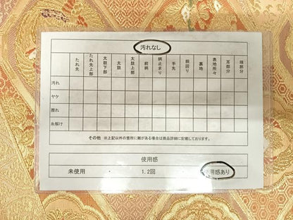 平和屋着物◎六通柄袋帯 花鳥天井文 金糸 正絹 逸品 AABG2481yx