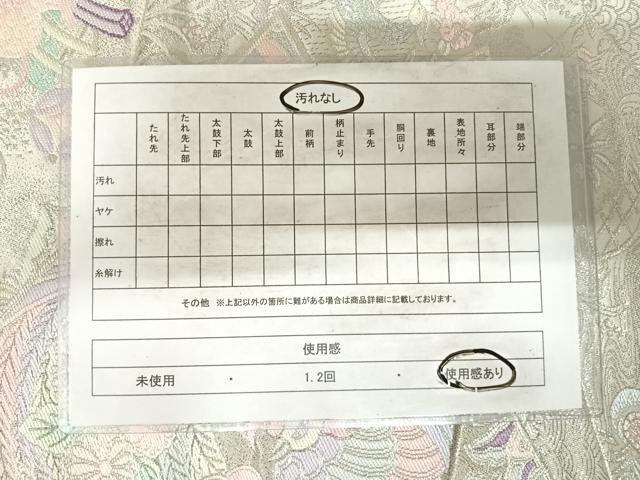 平和屋着物◎六通柄袋帯 唐織 鳳凰花文 銀糸 正絹 逸品 AABG2482yx