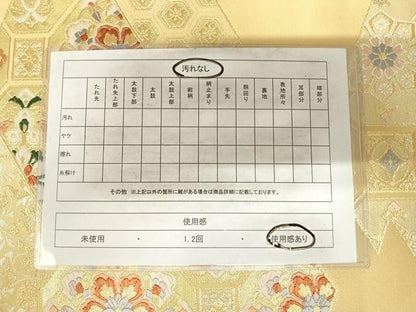 平和屋着物◎六通柄袋帯 唐織 松皮取華文 金糸 正絹 逸品 AABG2486yx