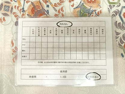 平和屋着物◎六通柄袋帯　唐織　吉祥文　銀糸　正絹　逸品　AABG2490yx