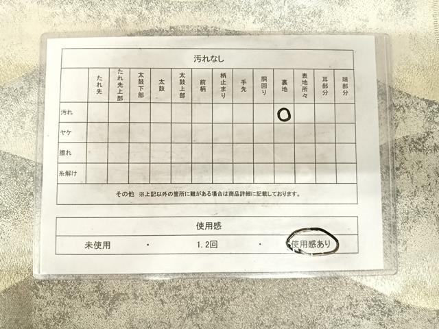 平和屋着物◎六通柄袋帯　立涌文　金銀糸　正絹　逸品　AABG2491yx