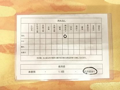 平和屋着物◎六通柄袋帯　霞文　金糸　正絹　逸品　AABG2492yx