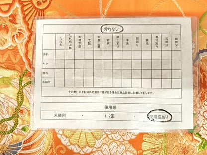 平和屋着物◎六通柄袋帯　唐織　鏡裏花文　金糸　正絹　逸品　AABG2496yx