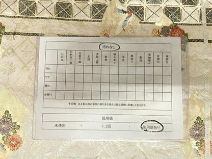 平和屋着物◎六通柄袋帯 唐織 地紙花文 金銀糸 正絹 逸品 AABG2505yx