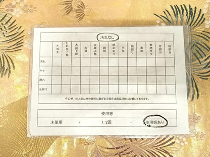 平和屋着物◎六通柄袋帯 唐織 松竹梅 金銀糸 正絹 逸品 AABG2506yx