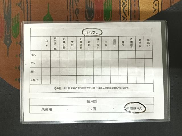 平和屋着物◎六通柄袋帯　雲母　正絹　逸品　AABG2508yx
