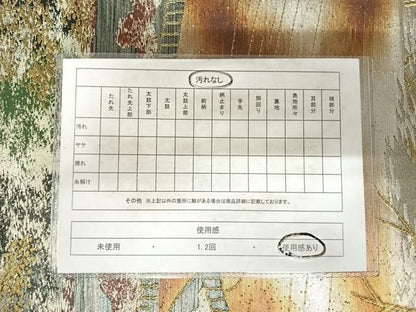 平和屋着物◎六通柄袋帯　石庭　金銀糸　正絹　逸品　AABG2509yx