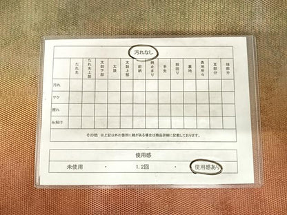 平和屋着物◎全通柄袋帯　霞文　正絹　逸品　AABG2512yx
