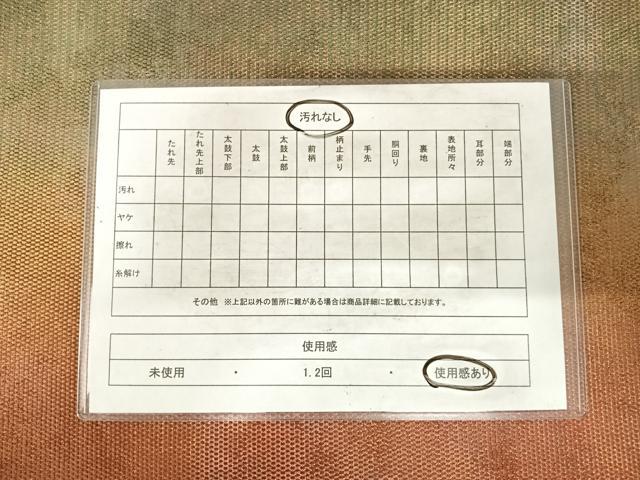 平和屋着物◎全通柄袋帯　霞文　正絹　逸品　AABG2512yx