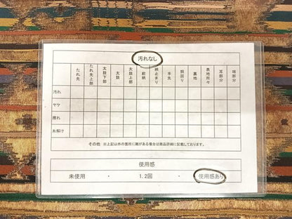 平和屋着物◎全通柄袋帯 間道 金糸 正絹 逸品 AABG2514yx