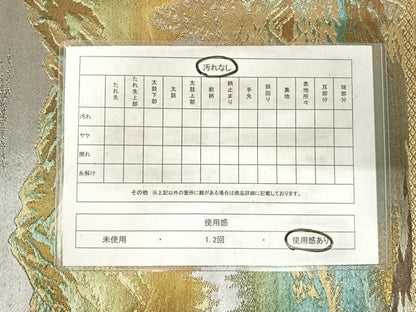 平和屋着物◎六通柄袋帯 遠山文 金銀糸 正絹 逸品 AABG2516yx