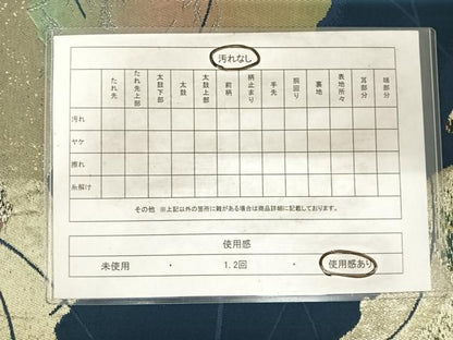 平和屋着物◎六通柄袋帯　道長文　金銀糸　正絹　逸品　AABG2518yx