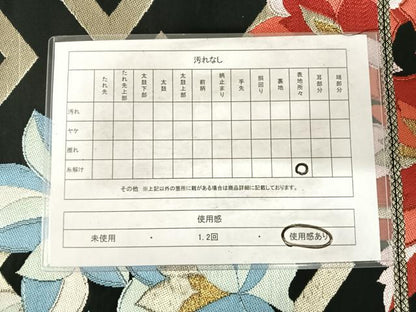 平和屋着物◎六通柄袋帯 舞花文 黒地 金銀糸 正絹 逸品 AABG2520yx